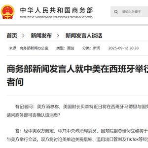 美国新闻最新爆料,最新内幕揭露惊人真相！”