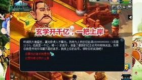 老王梦幻西游爆料视频大全,揭秘游戏幕后精彩瞬间