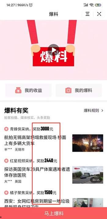 今日大连头条爆料,惊曝重大事件，揭秘背后惊人真相！